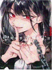 奇漫屋 夜航图书馆 漫画封面